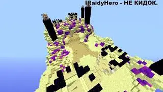 🔴IRAIDYHERO ЧИТЕР?!? ПВП С ЮТУБЕРОМ!!! IRAIDYHERO КИДОК?!!🔴