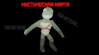 Мистическая карта в Garry's mod gm_construct 13 beta
