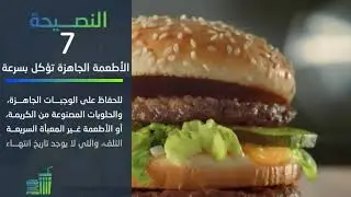 النظافة في المطبخ