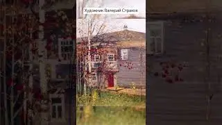 #художник