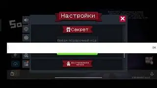 Промокоды на Soul Knight | 22 промокода!