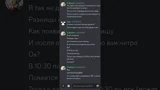 Как купить дискорд нитро в России/ Discord nitro/ как купить дискорд нитро/ 2023 году/