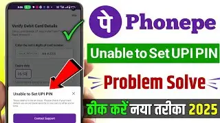 Unable to set upi pin phonepe problem solve || Phonepe unable to set upi pin problem fix 