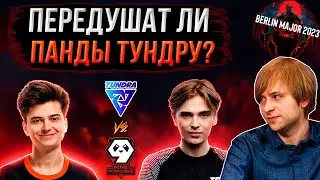 НС вместе с Ватсоном смотрят игру 9 Pandas vs Tundra | Berlin Major 2023 | Плей-офф