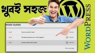 🔥🔥 Text Too Small to Read Mobile Usability পার্ট -১