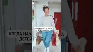Одежда для детей