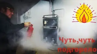 Транс на 1000Ампер*** Горим***