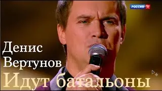 Военные песни.Денис Вертунов 