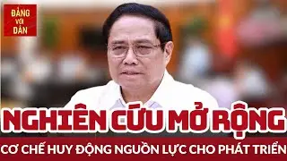 Thủ tướng Phạm Minh Chính: Bảo đảm quyền đầu tư, kinh doanh của công dân | Đảng với Dân