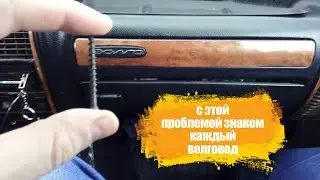 Fixing the glove box gap on a GAZ 3110