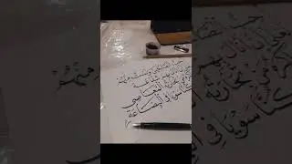 Biz Haqimizda #2 #alhamdulillah #calligraphy #allohuakbar