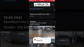 Твоё кто следующий #rec #automobile #drift #edit