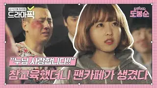 [드라마픽] 