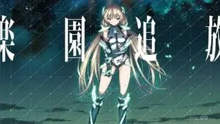 Expelled from Paradise PV