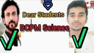 Difference  Between BCPM Science  and   Dear Students