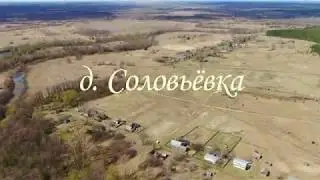 д. Соловьёвка Сараевского района Рязанской области