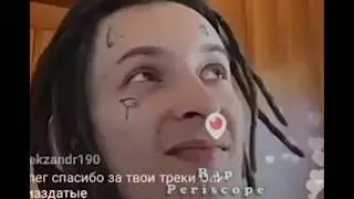 KIZARU прямая трансляция