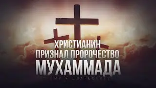 2 факта об АТЕИСТАХ и ХРИСТИАНАХ, которые меня удивили | Пол Уильямс