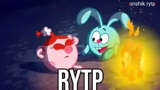Смехуярики RYTP/ENTRY