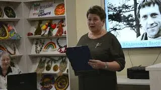 Высоцкий Владимир