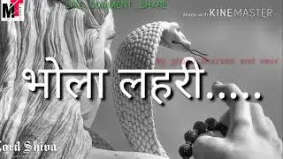हर हर महादेव