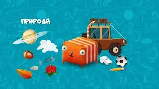 природа и человек два мира