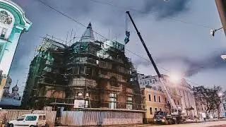 Монтаж скульптуры льва на особняк А.И.Кекушевой на Остоженке