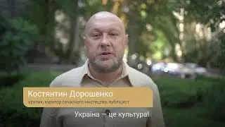 Національний круглий стіл. Анонс | 