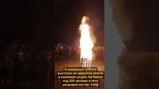 21 августа 2024 г.