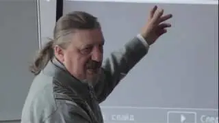 Лекция  ч.2