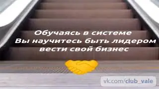 Шаг в бизнес - от простого к сложному.