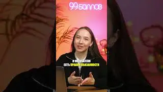 Покупатель ВСЕГДА прав? 