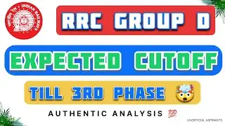RRC GROUP D EXPECTED CUTOFF TILL THIRD PHASE • RAILWAY GROUP D 2019 EXPECTED CUTOFF • GROUP D CUTOFF