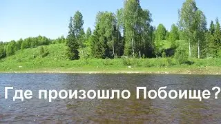 Usva River. Through blockages and rapids (part 2)