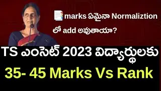 Ts eamcet 35-45 marks vs rank 2023 || Ts eamcet 2023 rank predictor || ts eamcet 2023 marks vs rank