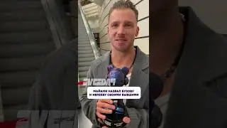 Вот это да 😳 Майами назвал Бузову и Ивлееву своими бывшими