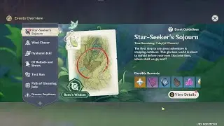 Star Seeker's Sojourn Rewards | Genshin Impact