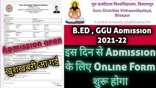 Guru Ghasidas university bilaspur admission2021।जानये इस बार GGUऔरB.ED मे AdmissionKaise हो सकता हैं