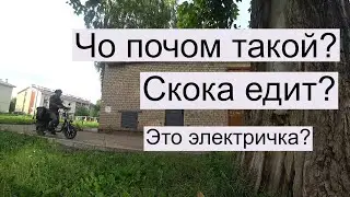 Первые 3 смены в Магнит на электровело.