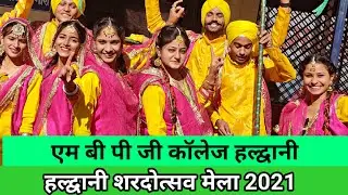 Punjabi Bhangra Dance || Haldwani || Holi Nach || Boliyan || Sadi gali
