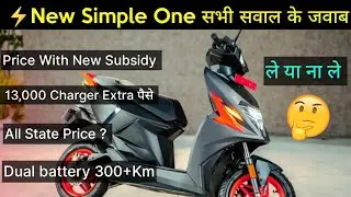 ⚡ Simple One Electric Scooter All Q&A | Price with New Fame 2 Subsidy | Delivery | ride with mayur