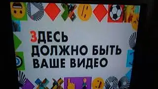 (CamRip) Начало юбилейного выпуска 