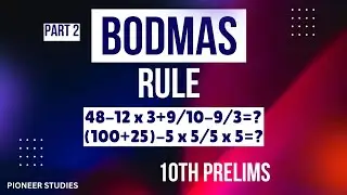 BODMAS RULE | PART 2 | PROBLEM SOLVING | Math Series | PIONEER STUDIES | #ssc #psc #exam
