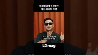 일단 '알아들을 수 있었야죠'