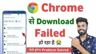download failed problem in chrome 2025 | how to resume failed download in chrome android
