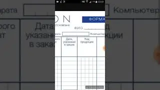 Как и где скачать форму возврата эйвон и как ее заполнить