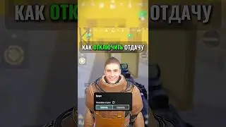 СЕКРЕТНАЯ ФУНКЦИЯ В МЕТРО 🤯 