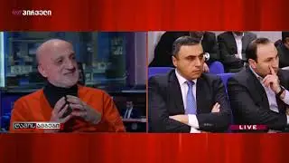 ღამის ამბები (13.11.2019)