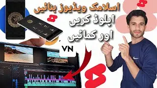 Ismalic Video kese banaye | How to make Islamic videos for YouTube and Earn Money 🔥 | MSGM