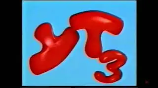 УТ-3 – заставка в кольоровій якості та з оригінальним звуком (1992-1995)